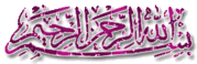 كتاب كيف تحفظ القرآن الكريم آراء من حفاظ. 457169