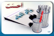 موقع للبحث عن الكتب العربية والإسلامية. 775709
